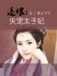 啪视频在线观看