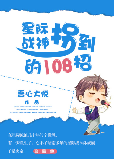 黄鳝女主播完整视频