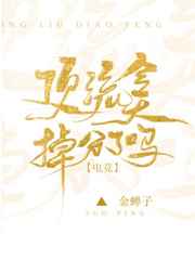 侍卫们轮h少主bl文