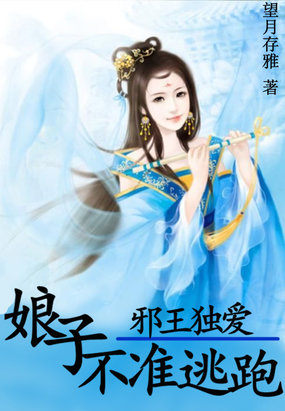 流年小成林雪婷笔趣阁