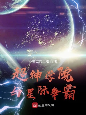 特工佳丽