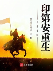东北表弟龙
