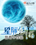 莲实克蕾儿种子