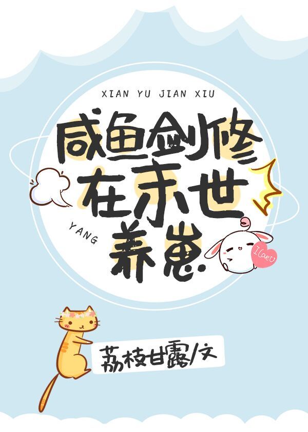 里四象封印术