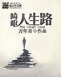 高杏欣
