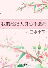 苍狼传说在线观看