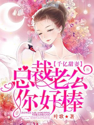 遮天h之推倒狠人
