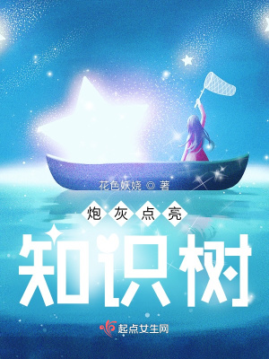坐在学长又大又硬的上面写作业