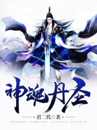 阿昂～阿昂够了太大了总裁