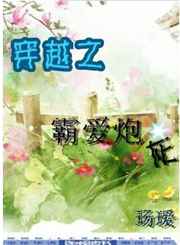 乱花渐欲王禄财大结局