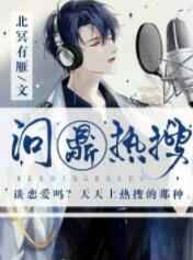老师让我躺在讲台上