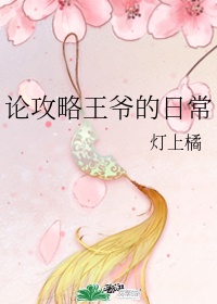 亚当斯一家