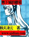 进才中学