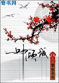 离人心上小说