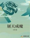 剑尊叶玄叶灵大结局