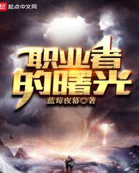 将近酒漫画