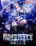 无证之罪在线观看