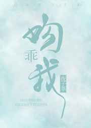 母与子乱免费阅读小黄文