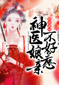 抗日奇侠传