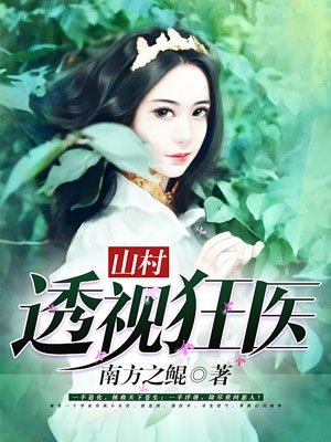 向日葵电影完整版