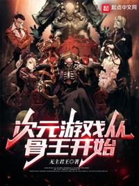 B站看大片与Netflix比较