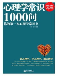 女囚三角木马拷问