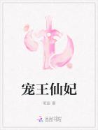 晋文公传奇