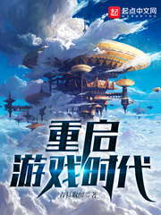 无翼岛邪恶遮挡52kkm优