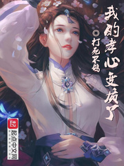 洛杉矶捣蛋计划