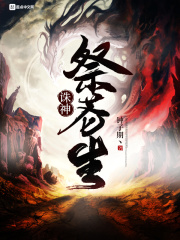 金瓶梅续集在线观看