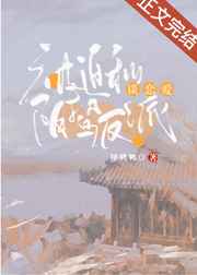 岛国大片搬运工2024