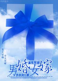怨气撞铃