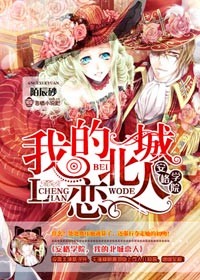 女配她真的超甜甜酒