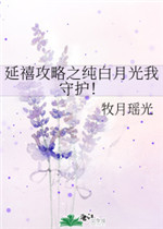 啦啦啦手机免费观看视频4
