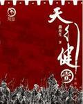 已满十八岁身份证号码和姓名