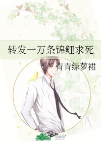 天龙八部之我是虚竹
