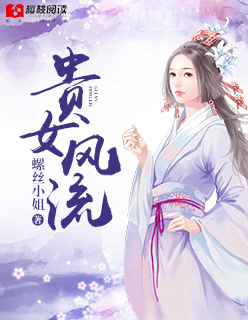 黄蓉落难记吕文德
