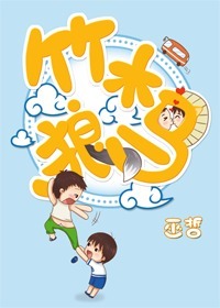 第二卷警花沉沦林冰