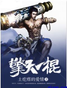 伦锂片在线观看