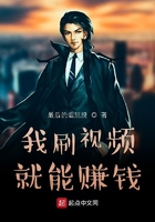 另类人妖