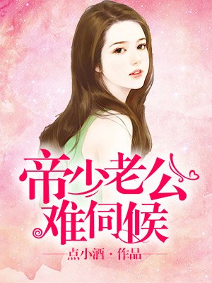 被村长狂躁俩小时玉婷视频