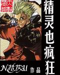 uulive直播免付费破解版