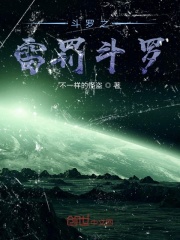 灯草和尚之白蛇前传