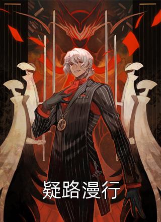特殊部队的军妓H璐璐