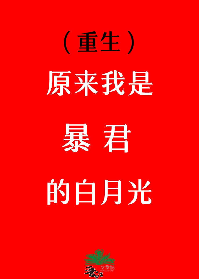 胸照少女