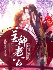 600个日本六九视频