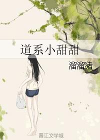 宦海纵横