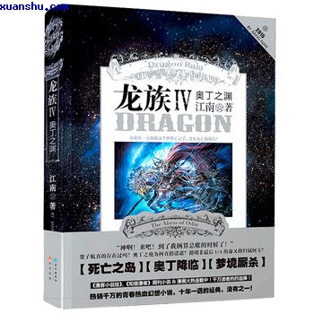 跑男十一季在线观看免费