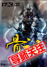 乔家孕事全文免费阅读5