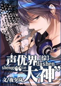 鬼灭之刃第三季樱花网站
